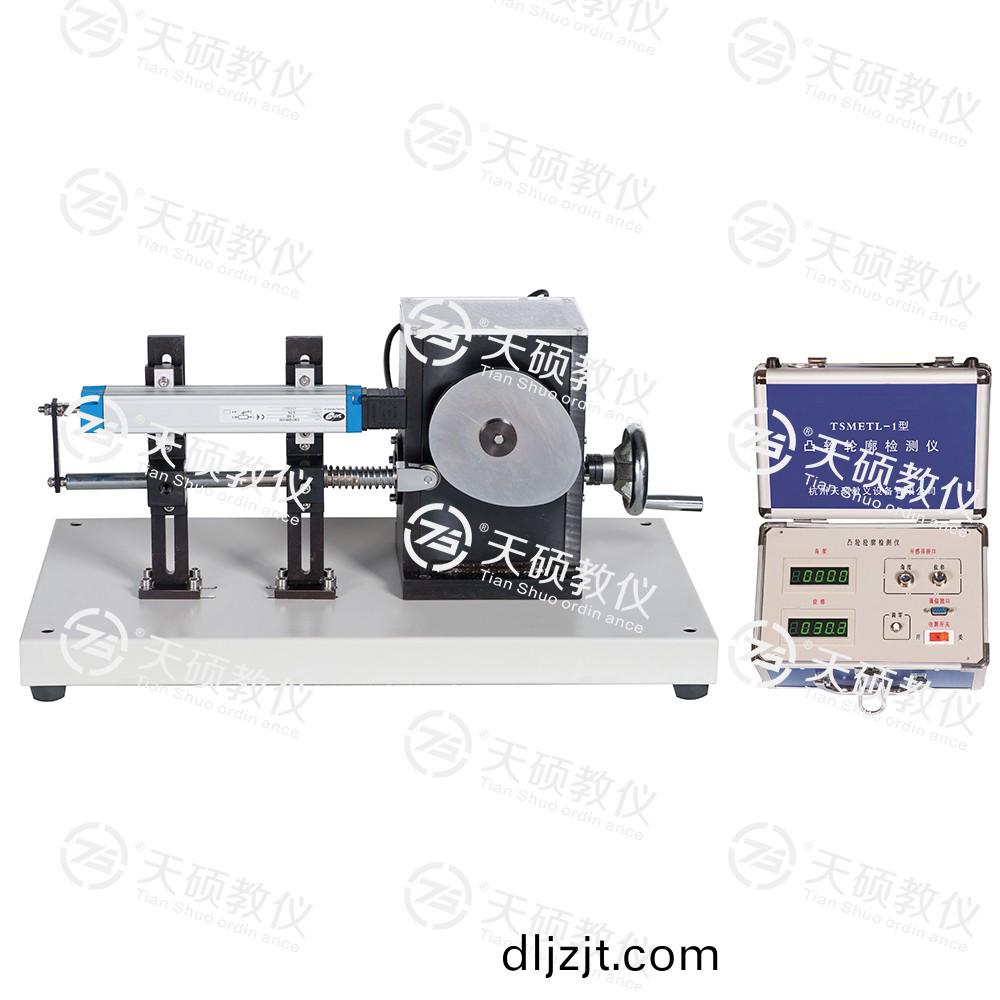 TSMETL-1型(xing) 凸輪(lun)輪廓(kuo)檢測儀(yi)