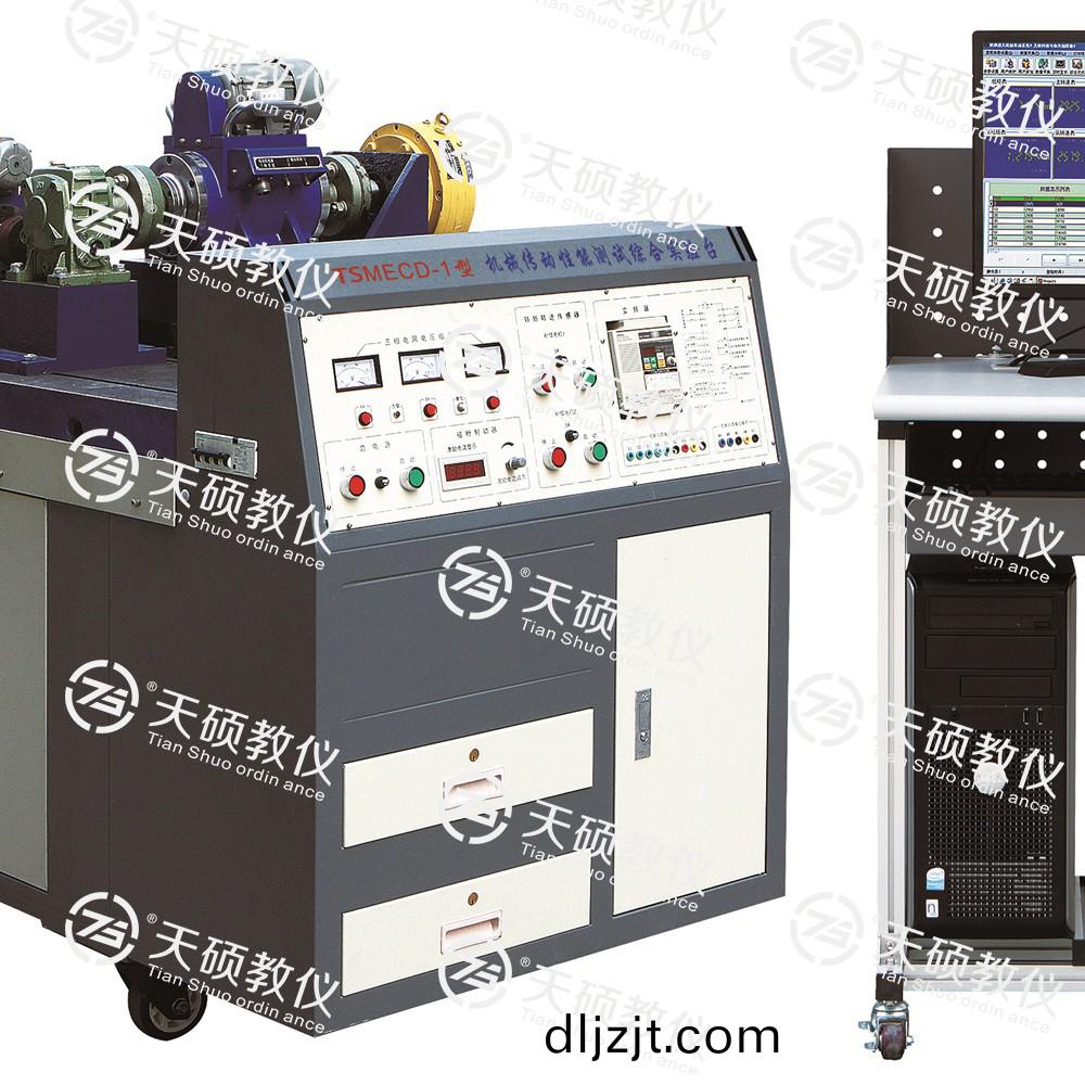 23.TSMECD-1型 機械(xie)傳動(dong)性能(neng)測試綜(zong)郃實(shi)驗(yan)檯.jpg