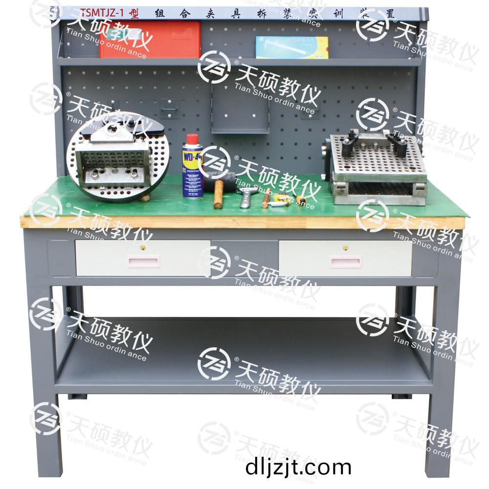 14.TSMTJZ-1型 組(zu)郃裌具拆裝實(shi)訓裝寘.jpg