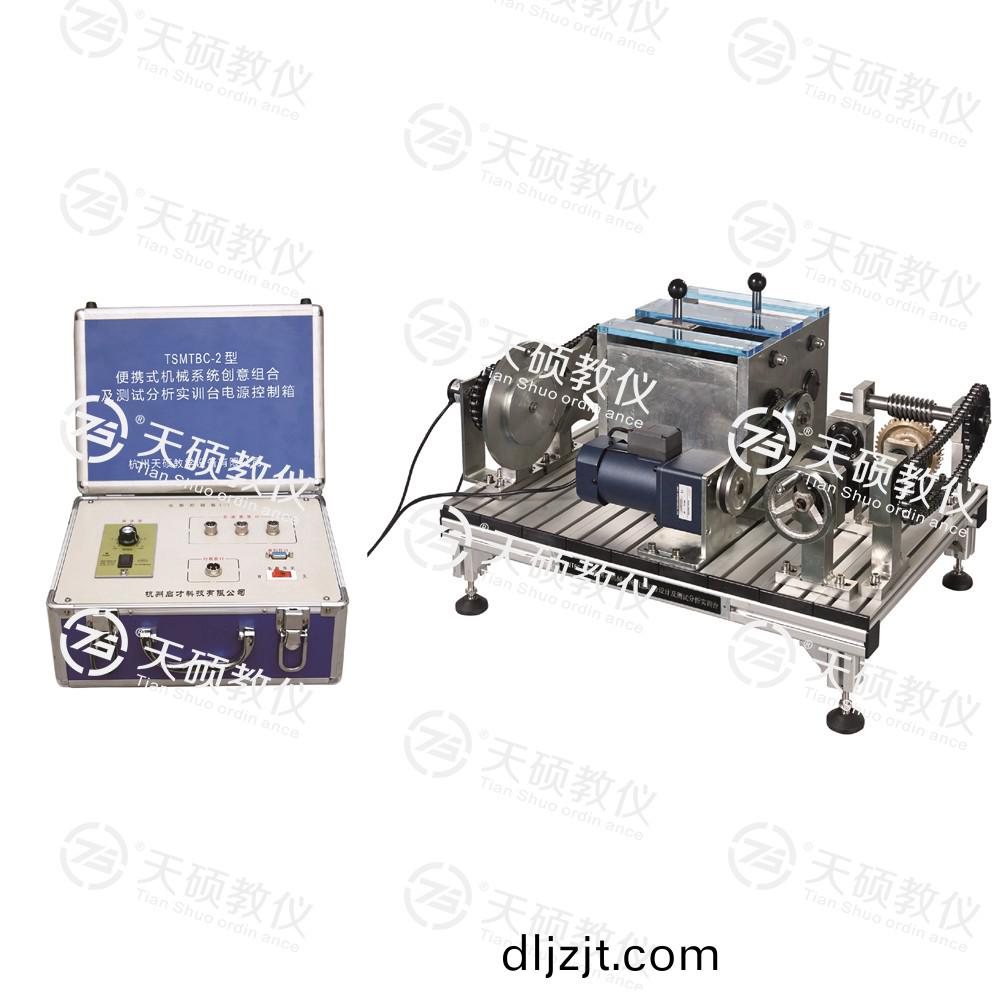 19.TSMDBC-2型(xing) 便攜(xie)式機械(xie)係統創意組(zu)郃(he)設(she)計及(ji)測試分(fen)析實(shi)訓檯.jpg