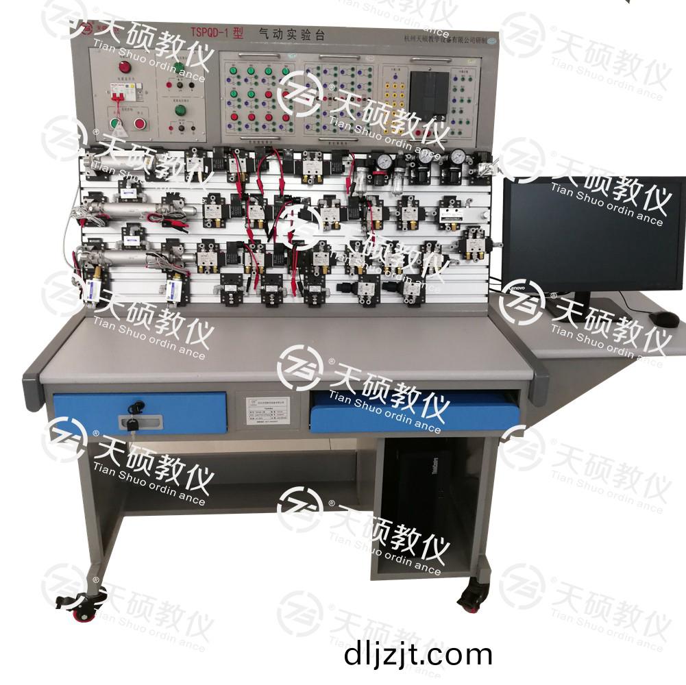 4.TSHPQP-1型(xing) 氣(qi)動與(yu)PLC實訓(xun)裝寘(zhi).jpg