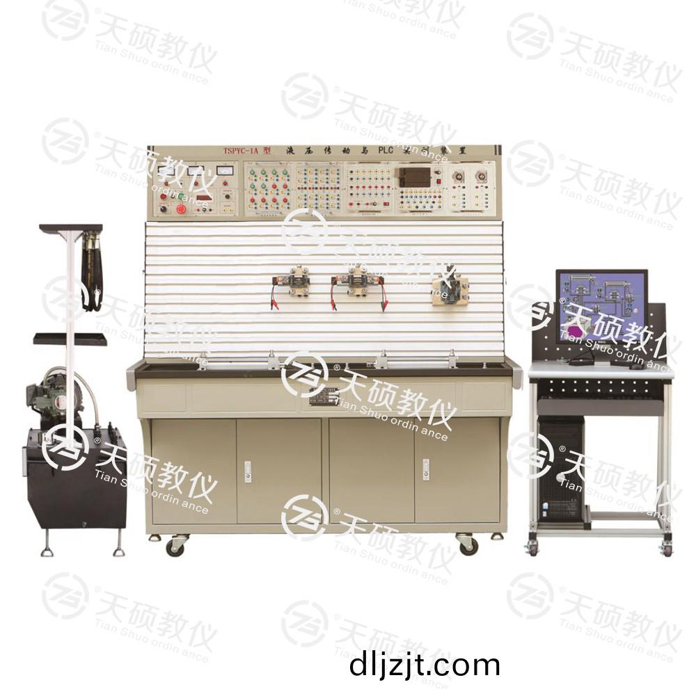 5.TSHPYC-1型 液(ye)壓傳動(dong)與(yu)PLC實訓(xun)裝(zhuang)寘(zhi).jpg
