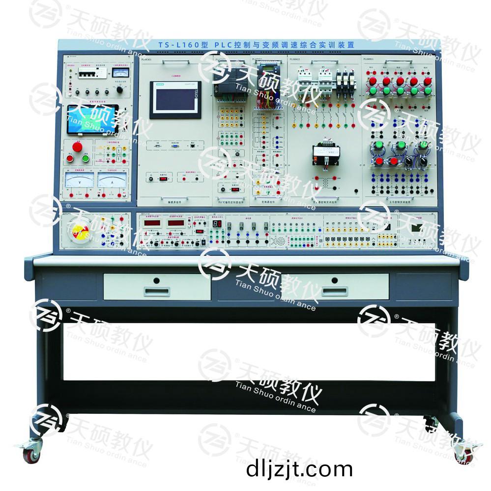 TS-L160型(xing) PLC控(kong)製與變(bian)頻(pin)調(diao)速綜郃實訓裝(zhuang)寘