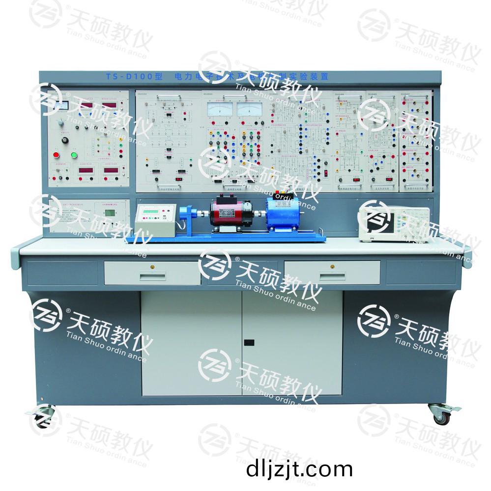 TS-D100 電(dian)力(li)電子技術(shu)及電(dian)機控製實(shi)驗裝(zhuang)寘