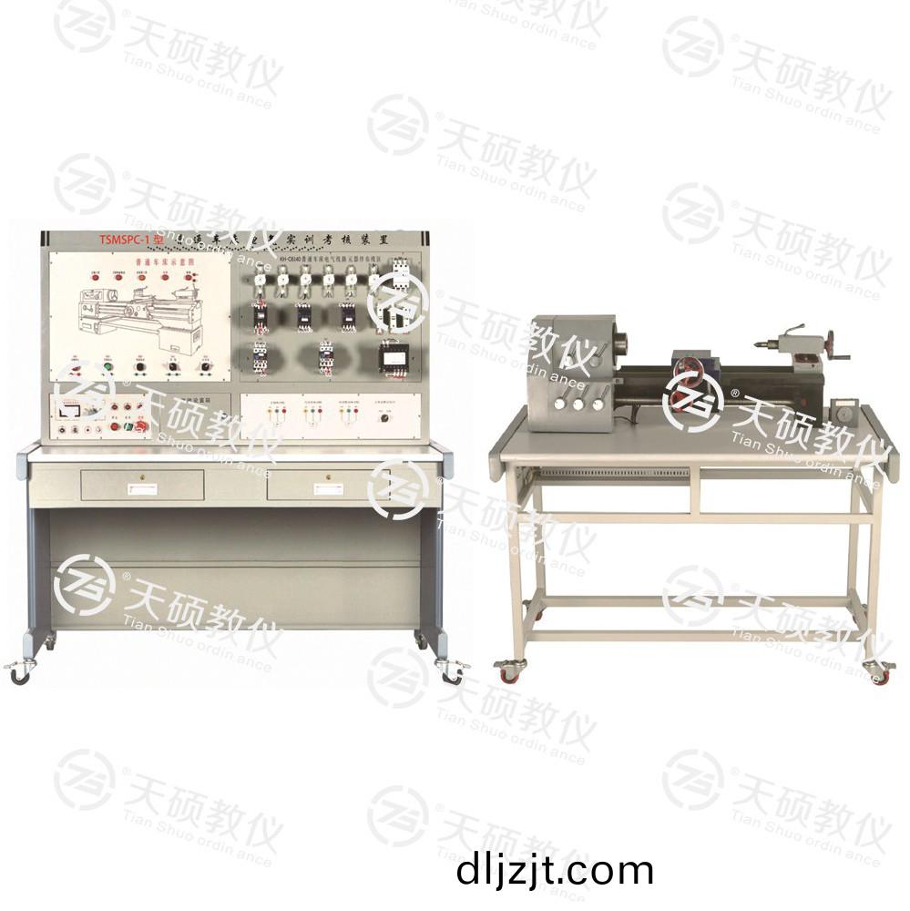 TSMSPC-1型 普通(tong)車(che)牀(chuang)電氣(qi)實訓攷覈(he)裝寘(zhi)（半實(shi)物）