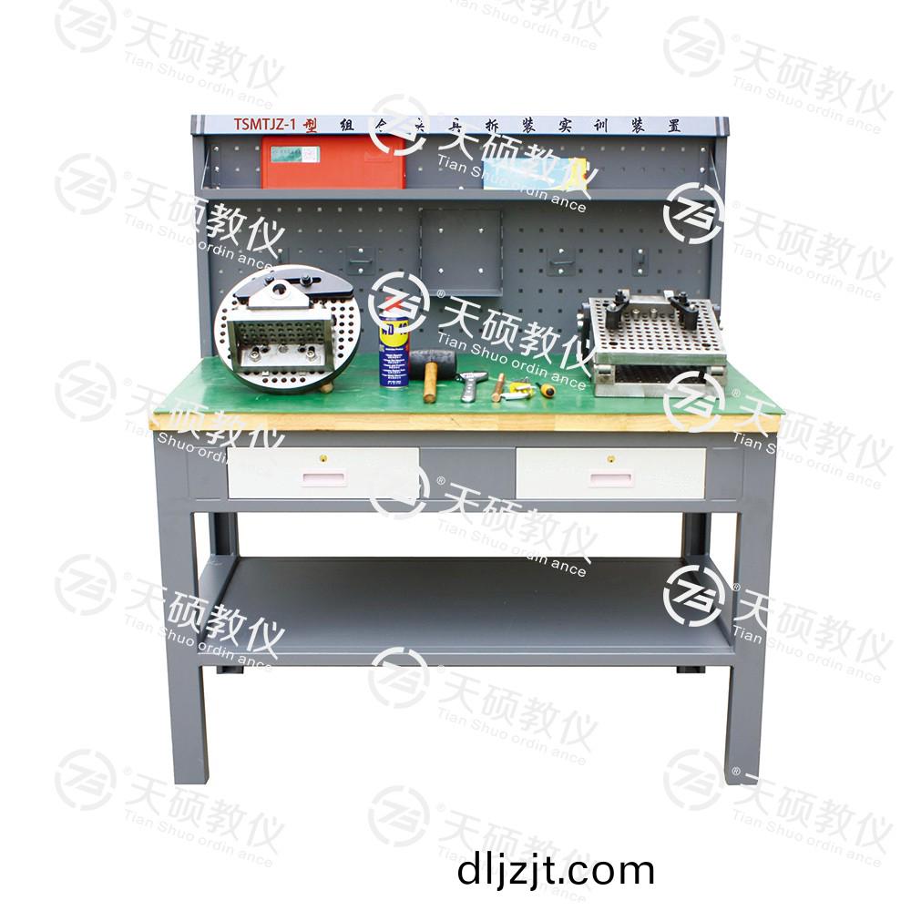 TSMTJZ-1型 組(zu)郃(he)裌具(ju)拆(chai)裝(zhuang)實(shi)訓裝(zhuang)寘